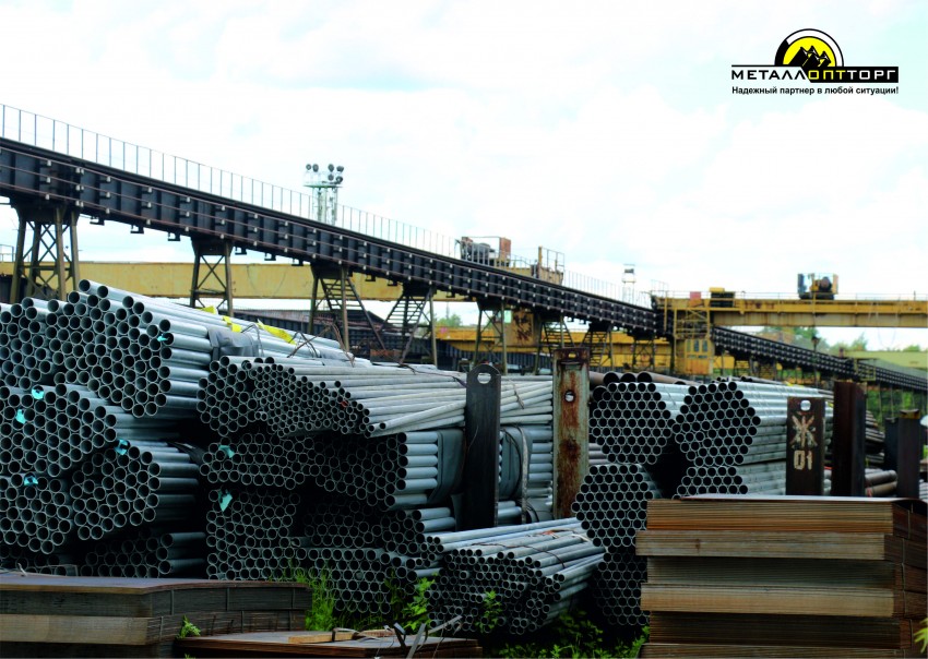 Начинать бизнес с компанией «Металлоптторг» легко